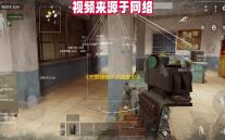 《无限暖暖》天真季史丢丢大搜寻第一天任务攻略