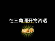 和平精英赶山微瞬击范围自瞄国服辅助(安卓免费版) v8.1