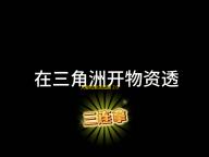 文献检索浏览器 2.0 绿色版