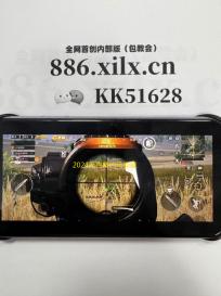 2024无畏契约马德里大师赛Day6赛果出炉！22024无畏契约马德里大师赛Day6赛果